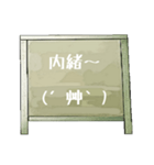 Chalk board 1（個別スタンプ：24）