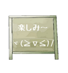 Chalk board 1（個別スタンプ：25）