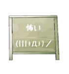 Chalk board 1（個別スタンプ：27）