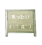 Chalk board 1（個別スタンプ：28）