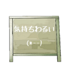 Chalk board 1（個別スタンプ：29）