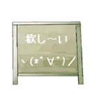 Chalk board 1（個別スタンプ：30）