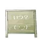 Chalk board 1（個別スタンプ：32）