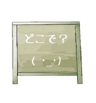 Chalk board 1（個別スタンプ：33）