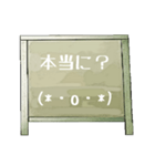 Chalk board 1（個別スタンプ：36）