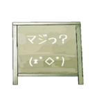 Chalk board 1（個別スタンプ：37）