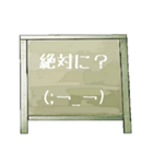 Chalk board 1（個別スタンプ：39）