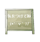 Chalk board 2（個別スタンプ：6）