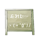 Chalk board 2（個別スタンプ：7）