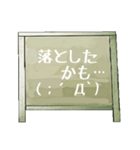 Chalk board 2（個別スタンプ：8）