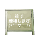 Chalk board 2（個別スタンプ：9）