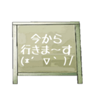 Chalk board 2（個別スタンプ：10）