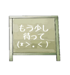 Chalk board 2（個別スタンプ：13）