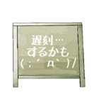 Chalk board 2（個別スタンプ：14）