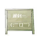 Chalk board 2（個別スタンプ：15）