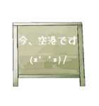 Chalk board 2（個別スタンプ：18）