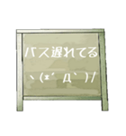 Chalk board 2（個別スタンプ：21）