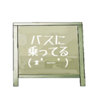 Chalk board 2（個別スタンプ：22）