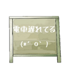 Chalk board 2（個別スタンプ：25）