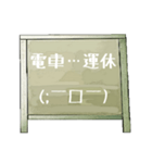 Chalk board 2（個別スタンプ：27）