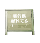 Chalk board 2（個別スタンプ：29）