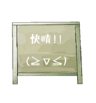 Chalk board 2（個別スタンプ：31）