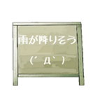 Chalk board 2（個別スタンプ：34）