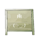 Chalk board 2（個別スタンプ：36）