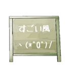 Chalk board 2（個別スタンプ：37）