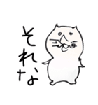 ハチワレ猫のおちびはんと仲間達。（個別スタンプ：9）