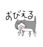 ハチワレ猫のおちびはんと仲間達。（個別スタンプ：10）