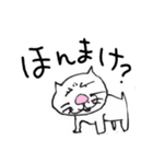ハチワレ猫のおちびはんと仲間達。（個別スタンプ：15）