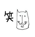 ハチワレ猫のおちびはんと仲間達。（個別スタンプ：16）