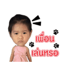Nu Nani（個別スタンプ：1）