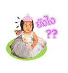 Nu Nani（個別スタンプ：7）