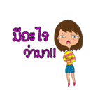 Dowey busy girl and boyfriends（個別スタンプ：28）