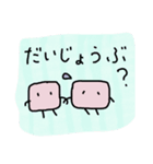 かたくん（個別スタンプ：2）