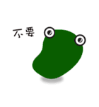 No mouth monster（個別スタンプ：31）