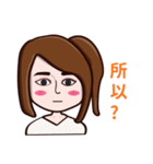 Busy Girl Lei（個別スタンプ：22）