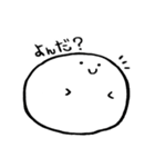 お も ち 。（個別スタンプ：1）