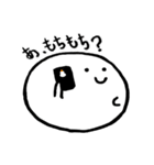 お も ち 。（個別スタンプ：3）