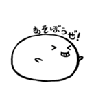 お も ち 。（個別スタンプ：4）
