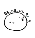 お も ち 。（個別スタンプ：5）