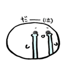 お も ち 。（個別スタンプ：6）