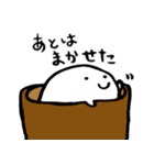 お も ち 。（個別スタンプ：13）