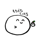 お も ち 。（個別スタンプ：16）