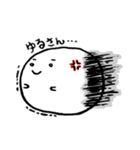 お も ち 。（個別スタンプ：18）