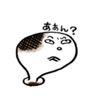お も ち 。（個別スタンプ：27）