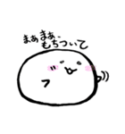 お も ち 。（個別スタンプ：28）
