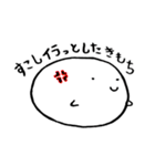 お も ち の き も ち。（個別スタンプ：16）